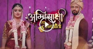 Photo of Agnisakshi March 2023 Episode Video