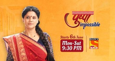 Photo of Pushpa Impossible 15th May 2024 Video Episode 607