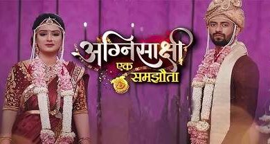 Photo of Agnisakshi 29th August 2023 Video Episode 149