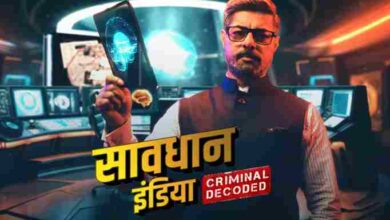 Photo of Savdhaan India 8th February 2024 Video Episode 116